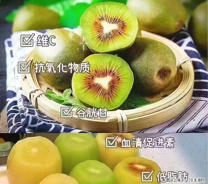广西桂林平乐桥亭【红心猕猴桃】、【大秋甜柿】上市啦，欢迎各位新老客户下单（另有少量小果出售） - 伊春生活资讯 - 伊春28生活网 yich.28life.com